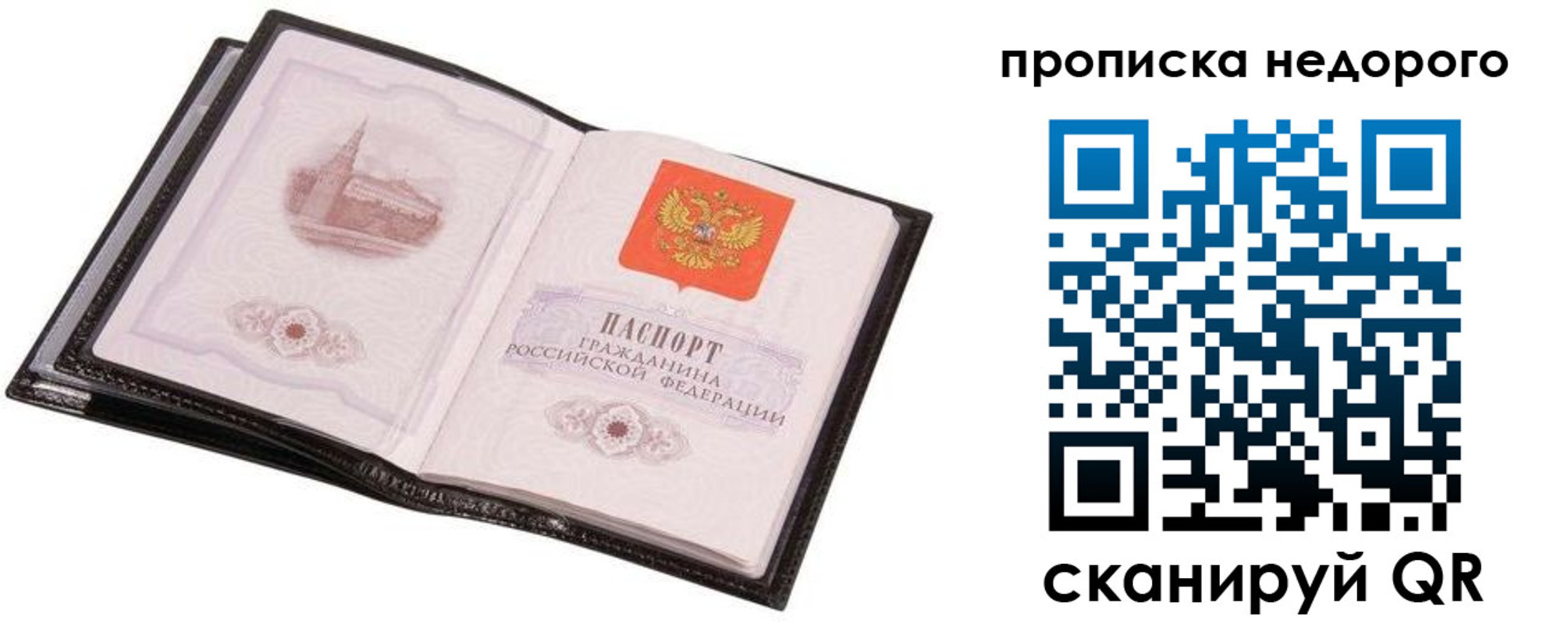 регистрация для школы в Качканаре