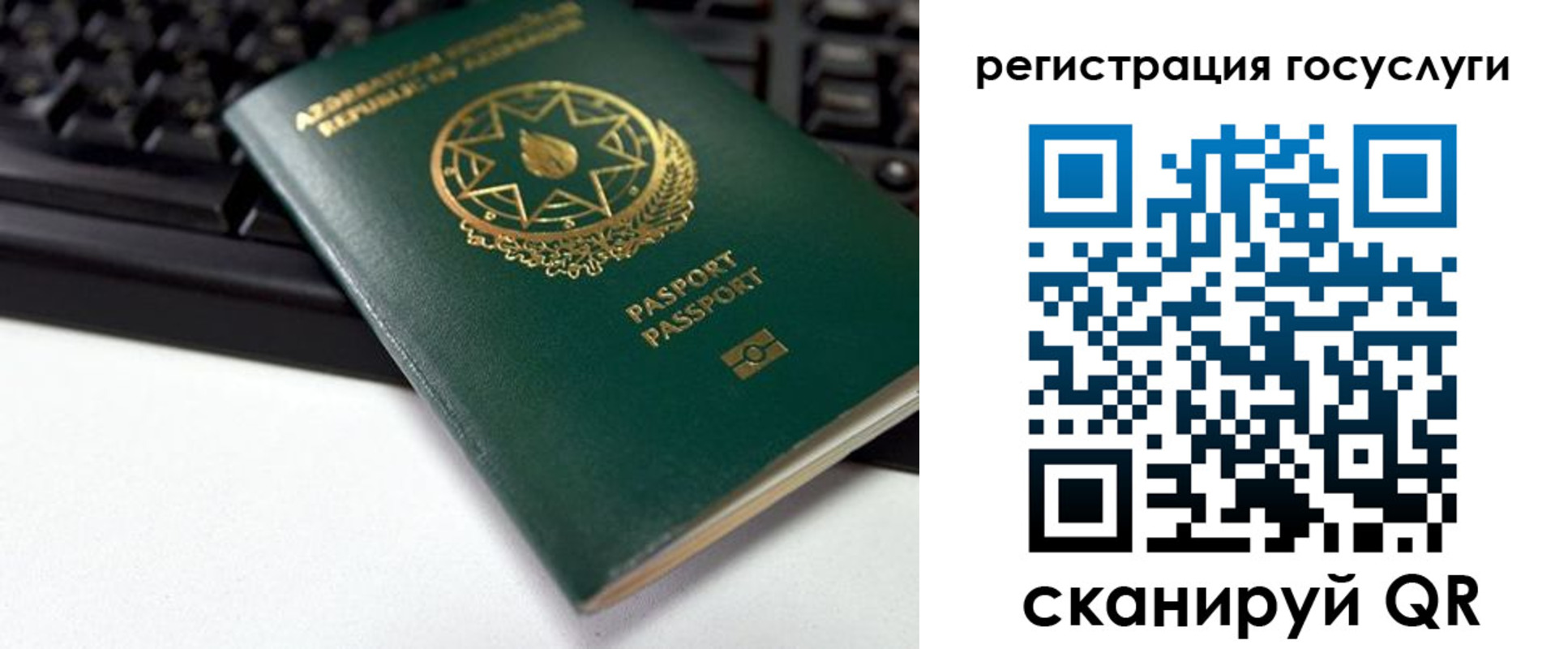 прописка законно в Качканаре