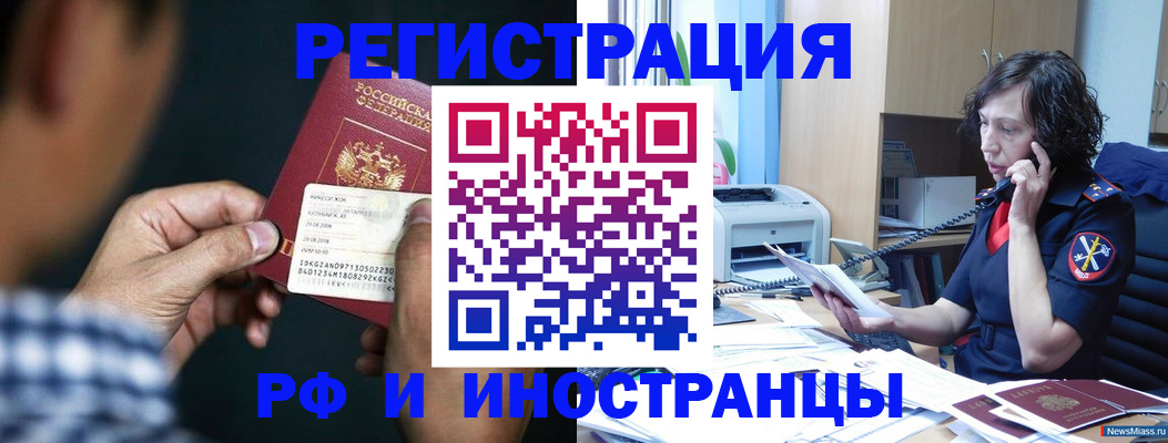 где прописаться в Качканаре