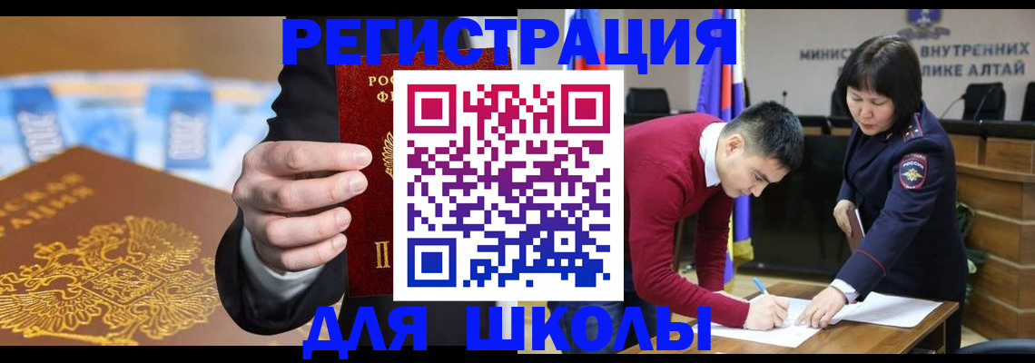 купить прописку в Качканаре